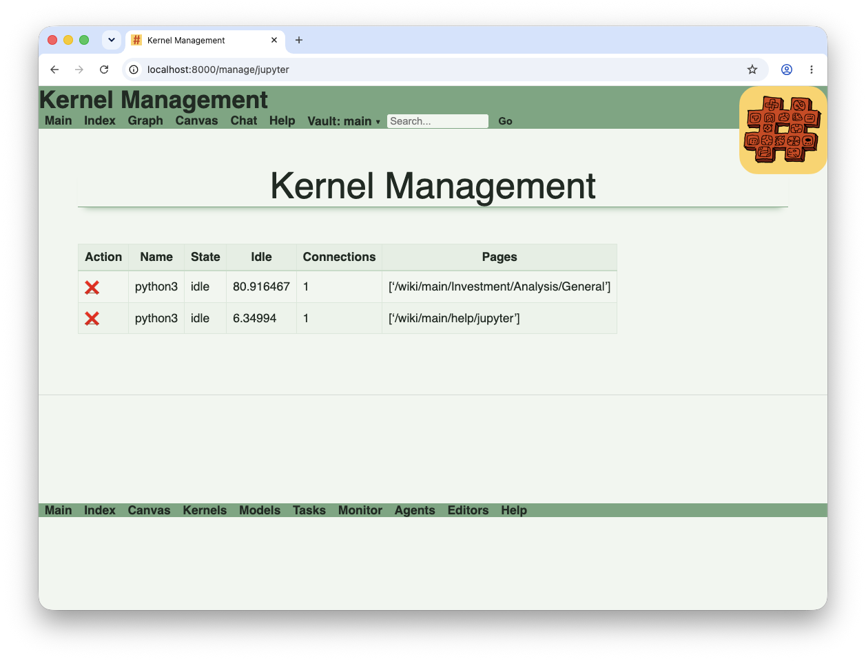 Jupyter kernel management page.